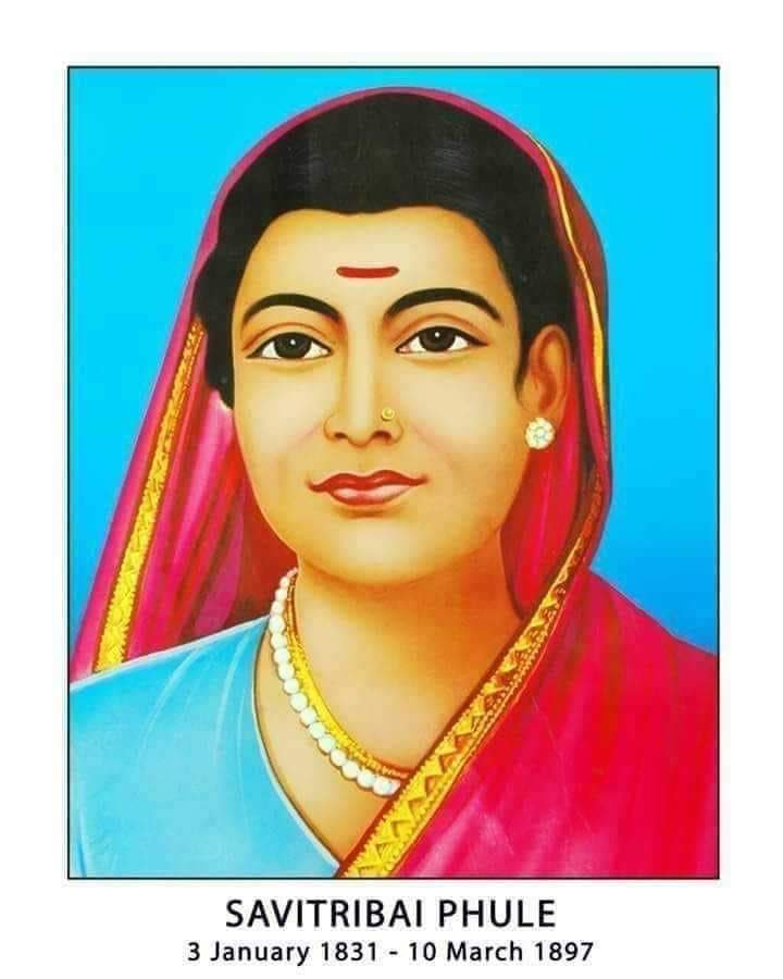 क्रांतिज्योती सावित्रीबाई फुले